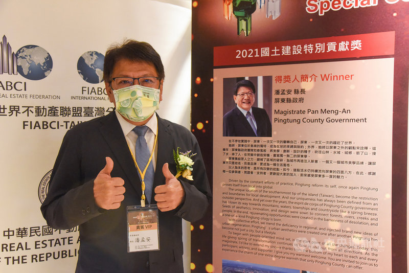 2021年國家卓越建設獎23日在台北舉行頒獎典禮,屏東縣政府除摘下3卓越、3金質、3優質獎,縣長潘孟安也因積極推動延續性重大建設,努力開創新局,獲評鑑委員青睞,拿下「國土建設特別貢獻獎」。(屏東縣政府提供)中央社記者郭芷瑄傳真 110年9月23日