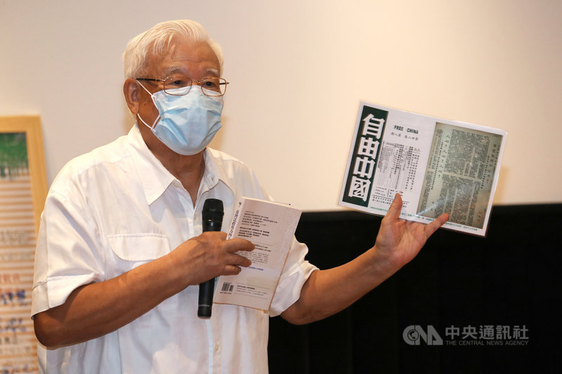 何春木文教基金會23日在台北光點舉辦「黨外的檜木-何春木」紀錄片發表記者會,邀請前台北縣長尤清(圖)出席與會,他拿出過去何春木在雜誌「自由中國」文章說明理念。中央社記者裴禛攝 110年9月23日