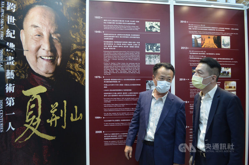 嘉義縣長翁章梁(左)23日參觀「夏荊山大師鍾馗百像常設展」,夏荊山文化藝術基金會執行長趙忠傑(右)陪同。翁章梁說,夏荊山曾久居嘉義,培養無數繪畫人才,可謂嘉義之光。中央社記者蔡智明攝 110年9月23日