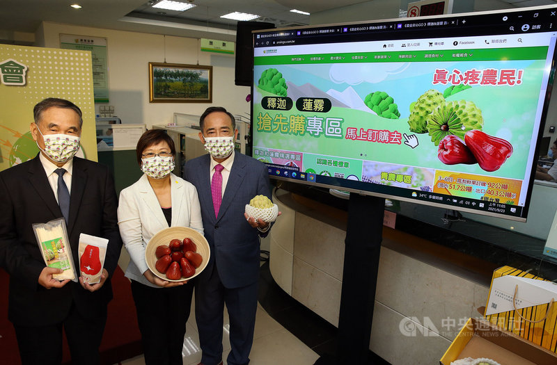 全國農業金庫23日舉行記者會宣布將透過「農金安心GO」產銷平台協助行銷台灣釋迦、蓮霧。全國農業金庫董事長吳明敏(左起)、僑委會副委員長徐佳青、世界台灣商會聯合總會總會長當選人王德等人出席與會。中央社記者郭日曉攝 110年9月23日