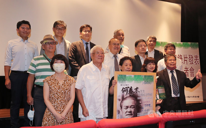 何春木文教基金會23日在台北光點舉辦「黨外的檜木-何春木」紀錄片發表記者會,何春木文教基金會董事長何敏誠(前排右)、文化部次長李靜慧(前排右2)、前台北縣長尤清(前排左2)、前立委何敏豪(2排右3)等出席與會。中央社記者裴禛攝 110年9月23日