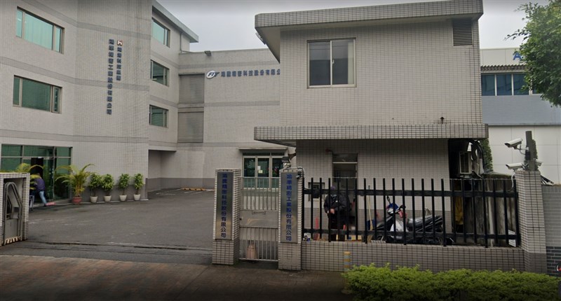 鴻海子公司工程師使用未經核准的快篩試劑,恐有觸法疑慮。(圖取自Google地圖網頁google.com/maps)
