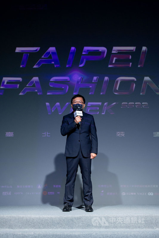 呼應國際春夏季時裝週時程,文化部常務次長李連權23日宣布,2021台北時裝週SS22將於10月實體、線上同步展開。(文化部提供)中央社記者王寶兒傳真 110年9月23日