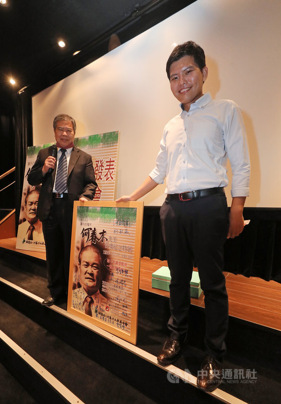 何春木文教基金會23日在台北光點舉辦「黨外的檜木﹣何春木」紀錄片發表記者會,基金會董事長何敏誠(左)、副執行長何昆霖(右)出席與會,盼藉由紀錄片讓民眾了解何春木在台灣從威權體制走向民主化歷程中,如何扮演重要的推手角色。中央社記者裴禛攝 110年9月23日
