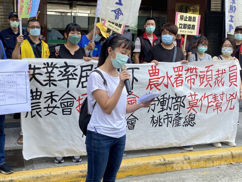農田水利署桃園管理處9月會議紀錄寫明將淘汰臨時、約僱人員,農水署企業工會副理事長翁靖惠(前)24日赴勞動部抗議,呼籲政府勿帶頭裁員,也要求勞動部督促農水署儘速展開團體協商。中央社記者吳欣紜攝 110年9月24日