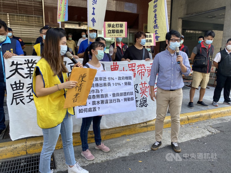 農田水利會109年改制為公務機關農田水利署,桃園管理處9月會議紀錄寫明將淘汰臨時、約僱人員,農水署工會24日赴勞動部抗議,並遞交陳情書。中央社記者吳欣紜攝 110年9月24日