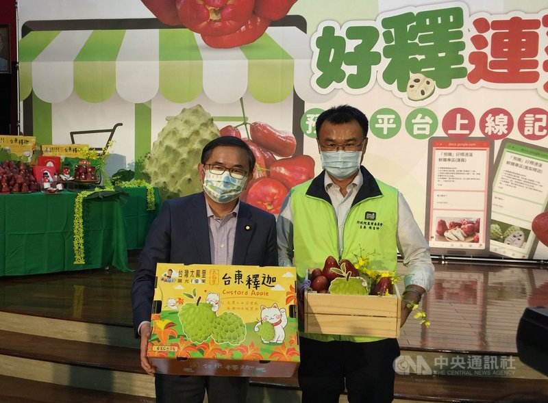 中國宣布暫停台灣釋迦輸入,衝擊即將上市的釋迦產業,農委會成立「好釋連蓮」預購平台,民進黨立委劉櫂豪(左)認購台東釋迦,力挺台灣水果。右為農委會主委陳吉仲。(劉櫂豪提供)中央社記者盧太城台東傳真 110年9月24日