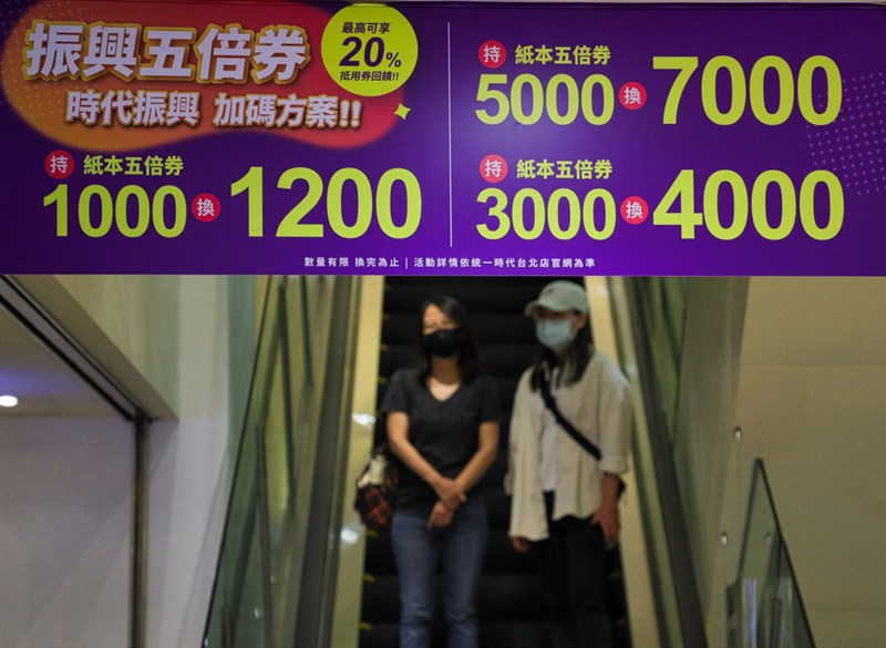 有民眾詢問是否能移轉或取消數位綁定,行政院政務委員唐鳳24日說,因這次是在業者端實做,不太可能要求業者都有相關功能,所以目前無此規畫。(中央社檔案照片)