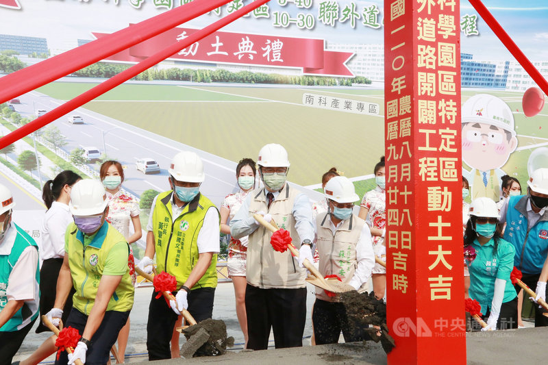 台南市長黃偉哲(前左3)等人24日主持南科特定區5-40m、10-30M(安定東路向東延伸)計畫道路開闢工程動土,這2條道路中,一條是南北向,一條是東西向,完工後將扮演南科主要道路連通功能。(台南市政府提供)中央社記者張榮祥台南傳真 110年9月24日