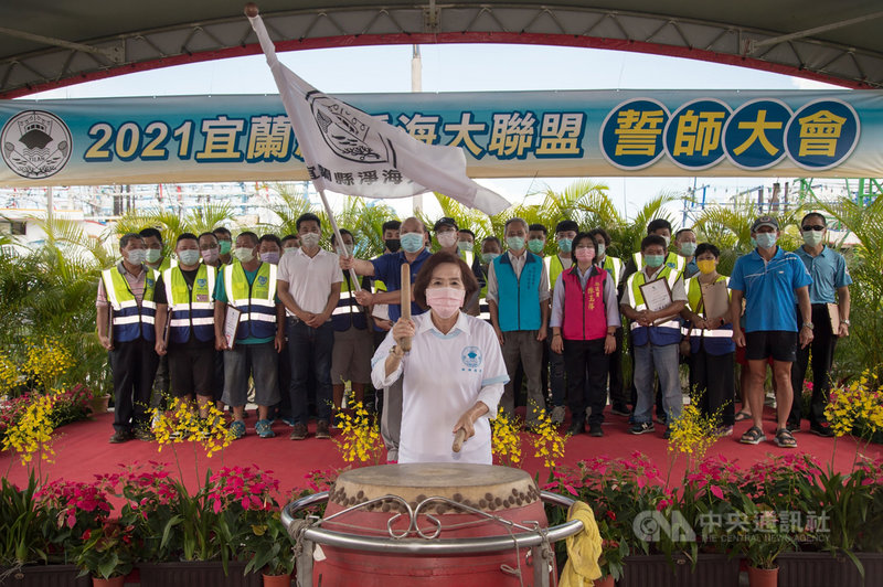 在宜蘭縣長林姿妙(前)號召下,縣府邀請漁民與潛水員等近百人組成「淨海大聯盟」,24日舉辦誓師大會,盼攜手恢復海洋美麗風貌,達到永續目標。(宜蘭縣政府提供)中央社記者沈如峰宜蘭縣傳真 110年9月24日