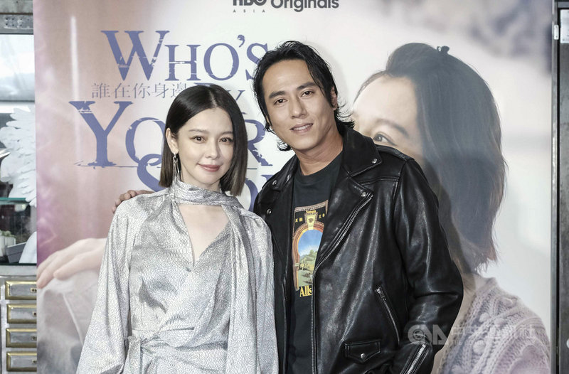 藝人徐若瑄(左)與莊凱勛(右)在影集「誰在你身邊」中扮演一對夫妻,兩人24日一同出席媒體茶敘,分享拍攝心得。(HBO提供)中央社記者王心妤傳真 110年9月24日