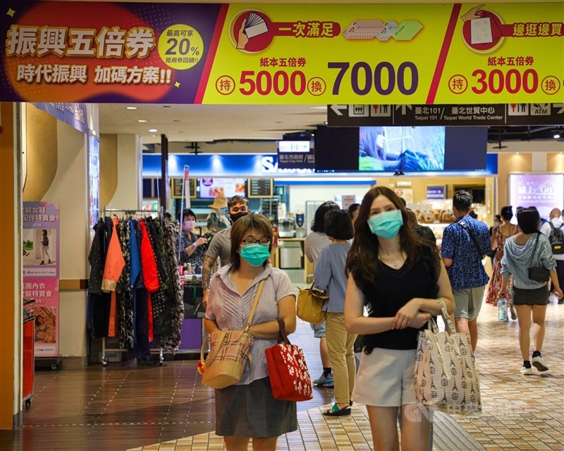 中經院24日表示,若替代率7成、在第4季消費達70%,五倍券對GDP挹注效益約1300元。(中央社檔案照片)