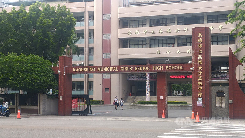 高雄市立高雄女子高級中學近40年的老校門將面臨改建,不少校友得知後紛回母校拍照留念。中央社記者蔡孟妤攝 110年9月24日