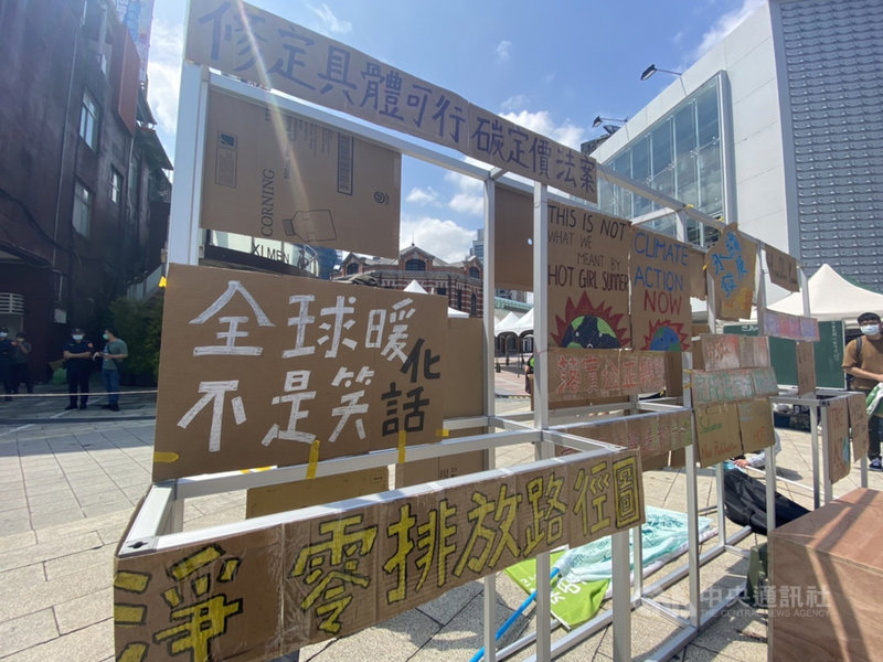 台灣青年氣候聯盟25日在台北西門町舉辦「青年抗暖大遊行之畢業典禮抗疫中」,現場設置氣候心裡話、氣候留言板、珍重不再見、打卡區等4大攤位,講述面對氣候變遷,應該改變過往仰賴高碳排產業的經濟形式,邁向低碳商業模式。中央社記者吳欣紜攝 110年9月25日