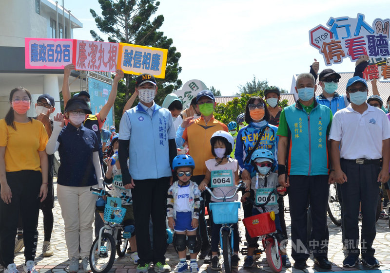 受疫情影響,交通部觀光局澎湖國家風景區管理處「單車追風成年禮活動」延至25日舉行,來自全縣幼兒園、國中小、高中職及大學的畢業生120人,在馬公市長葉竹林(前右2)等人鳴笛下展開活動。中央社 110年9月25日