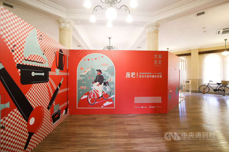 台灣文化協會成立百週年慶,台北市文化局透過「文協百年.時空重現」系列活動,安排實體展覽、市集、戲劇、音樂會、線上論壇講座等,呈現文協重要事蹟與人物精神。(台北市文化局提供) 中央社記者陳怡璇傳真 110年9月25日