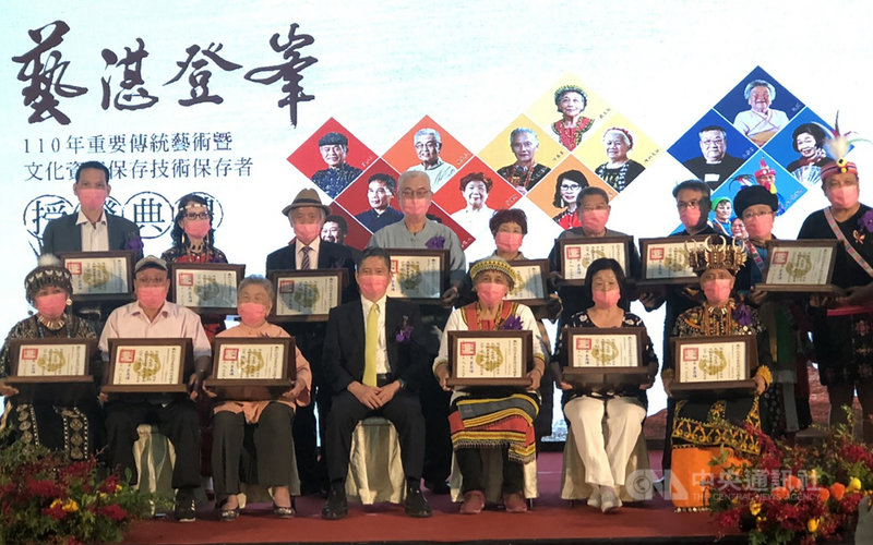 「110年重要傳統藝術暨文化資產保存技術保存者」授證典禮25日在台中文化部文化資產局登場,文化部長李永得(前左4)頒發認定證書給13名藝師及1個保存團體並合影。中央社記者趙麗妍攝 110年9月25日