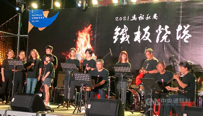 2021馬祖秋慶「鐵板燒塔節」系列活動不僅僅是回復傳統習俗,也融入新世代元素,發展出獨特文化,包含創意踩街、傳統技藝體驗、疊塔實作、燒塔儀式及節慶晚會等,表現傳統節慶的新意。中央社記者邱筠攝 110年9月25日