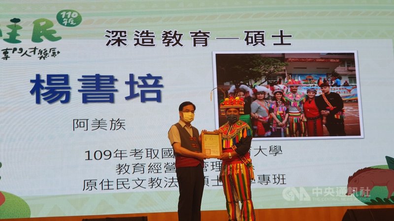 原民會每年獎勵原住民傑出專門人才,迄今已推動第25年。原民會主委夷將.拔路兒(左)25日上午在高雄漢來大飯店出席頒獎典禮,今年共有1257人獲獎,合計頒發獎勵金新台幣2300多萬元。中央社記者洪學廣攝 110年9月25日
