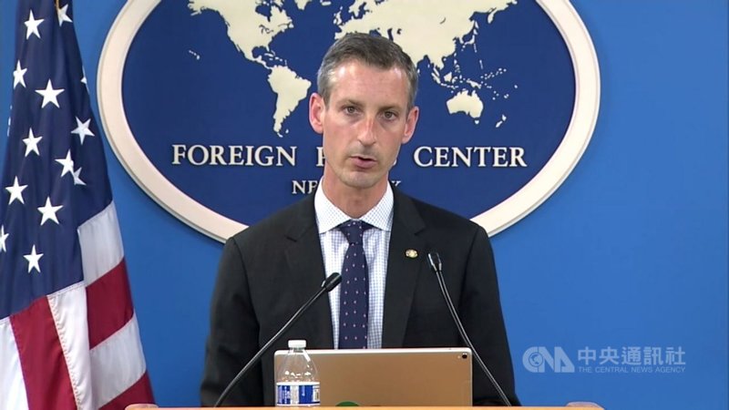 美國國務院發言人普萊斯24日說,台灣是世界貿易組織負責任成員,中國以經濟脅迫他國,相信會對跨太平洋夥伴全面進步協定(CPTPP)評估新成員產生影響。(取自紐約外籍記者中心視訊簡報)中央社記者尹俊傑紐約傳真 110年9月25日