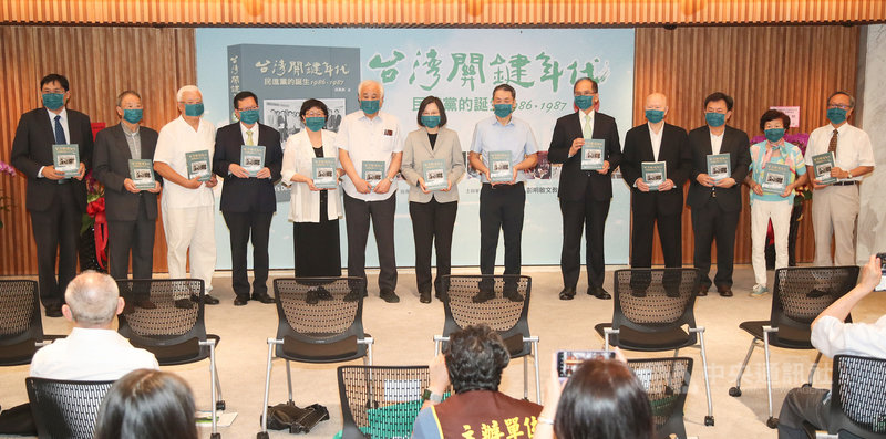 兼任民進黨主席的總統蔡英文(中)25日在台北出席「台灣關鍵年代 民進黨的誕生1986-1987」新書發表會,與作者邱萬興(右6)、立法院長游錫堃(右5)、總統府資政姚嘉文(左6)、前民進黨主席許信良(右4)、桃園市長鄭文燦(左4)等人合影。中央社記者張新偉攝 110年9月25日