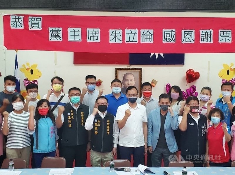 中國國民黨主席當選人朱立倫(前右4)展開全台謝票行程,26日到國民黨新竹縣黨部向議員、黨代表致謝。(國民黨新竹縣黨部提供)中央社記者魯鋼駿傳真 110年9月26日