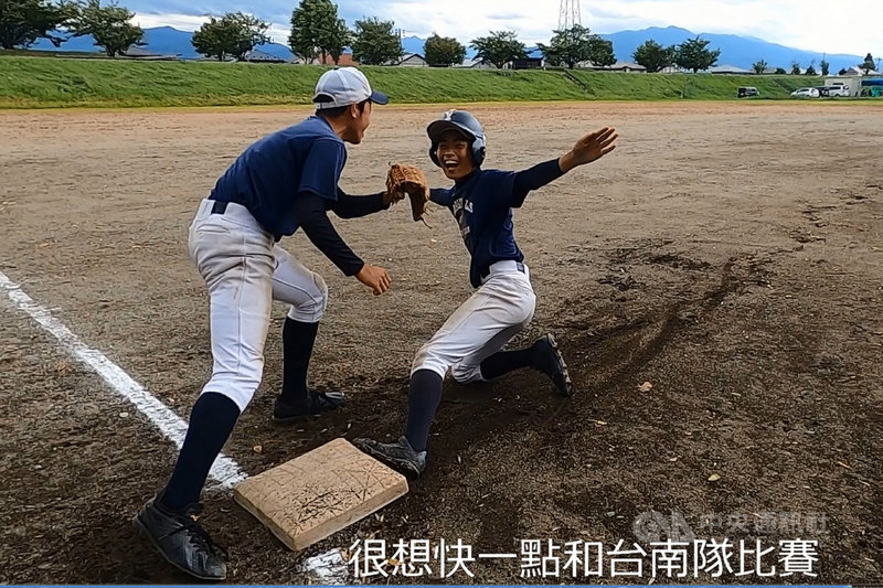 台南市政府指出,日本山形市的少棒隊寄來扇子及卡片等物品給金城國中棒球隊,並在影片中表達「很想快一點和台南隊比賽」。(台南市政府提供)中央社記者楊思瑞台南傳真 110年9月26日
