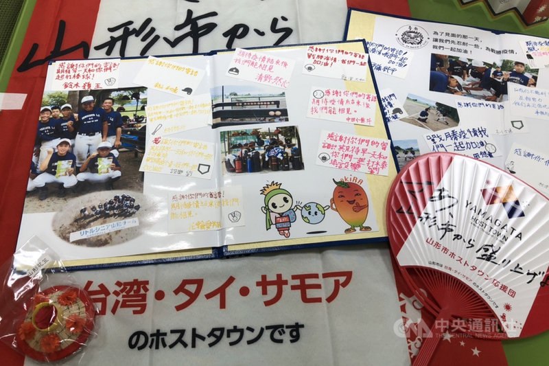 日本山形市少棒隊寄卡片及扇子給台南市金城國中棒球隊,相約在疫情結束後一起打棒球。(台南市政府提供)中央社記者楊思瑞台南傳真 110年9月26日