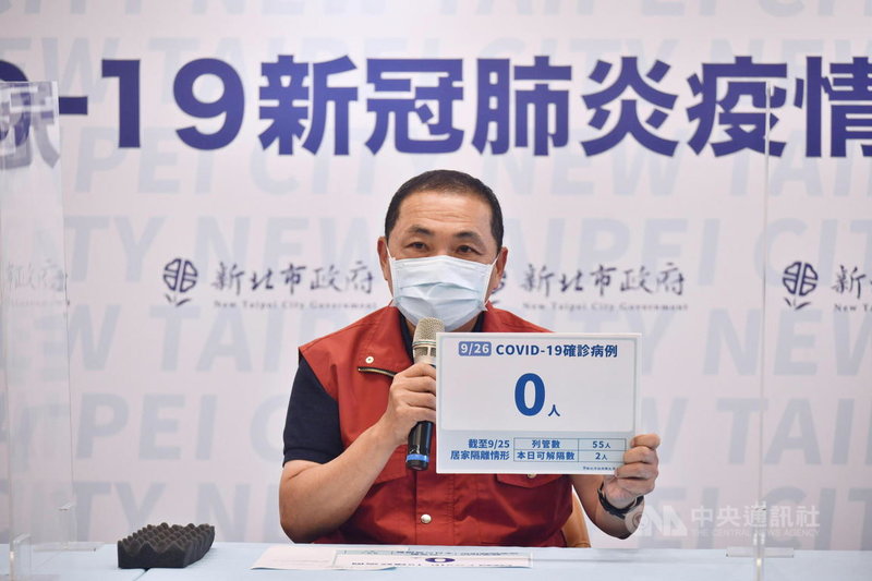 新北市長侯友宜26日表示,二級警戒未降級前仍應依規定嚴格執行,呼籲民眾仍要戴好口罩。(新北市政府提供)中央社記者王鴻國傳真 110年9月26日
