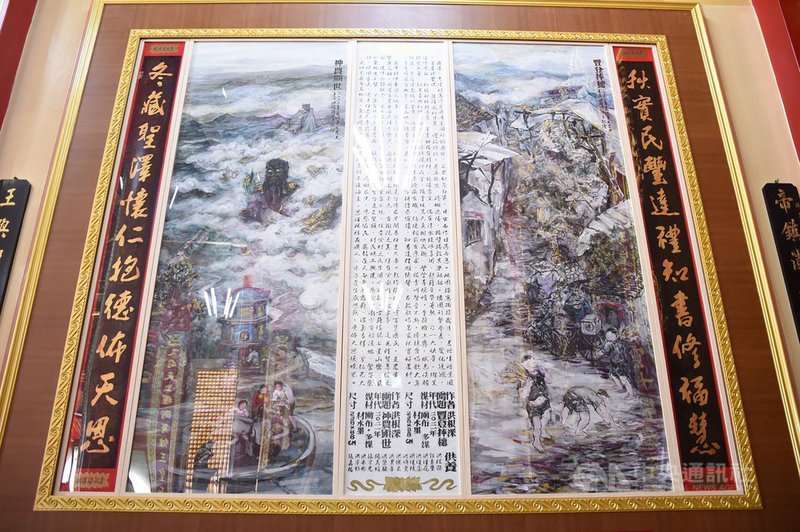 國內水墨大師洪根深出身澎湖湖西鄉鼎灣村,以回饋的心,創作4幅巨幅畫作捐贈給故鄉的「開帝殿」,讓社區不僅是農業村莊,還處處文化藝術氣息。(澎湖縣政府提供)中央社 110年9月26日