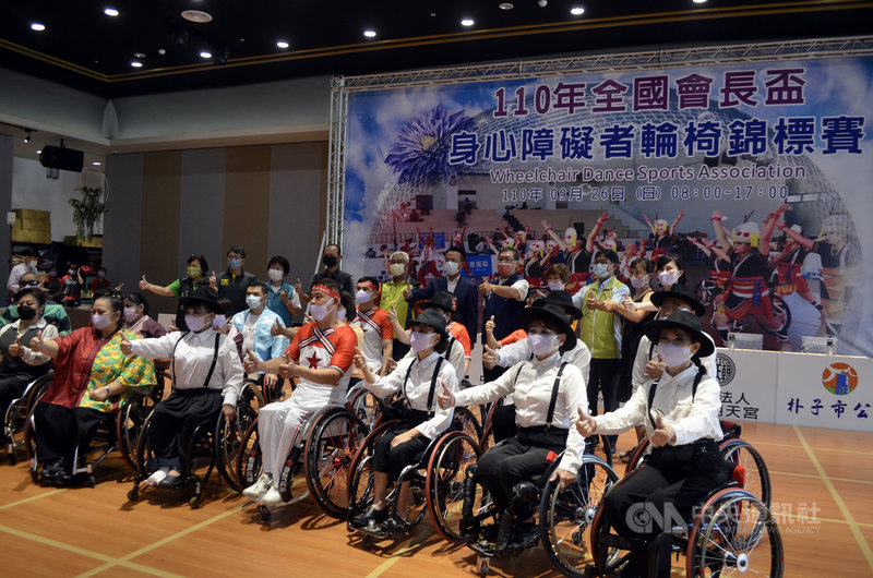 110年全國身心障礙者會長盃輪椅舞蹈錦標賽26日在嘉義縣登場,100多名身障舞者、站立舞者及80幾名國標舞者共同參與賽事及表演。中央社記者蔡智明攝 110年9月26日