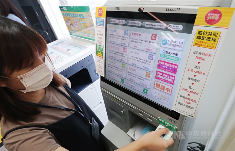紙本五倍券預訂25日開跑,截至26日晚間9時,已有超過566萬人預訂,超過數位綁定的367萬人。(中央社檔案照片)
