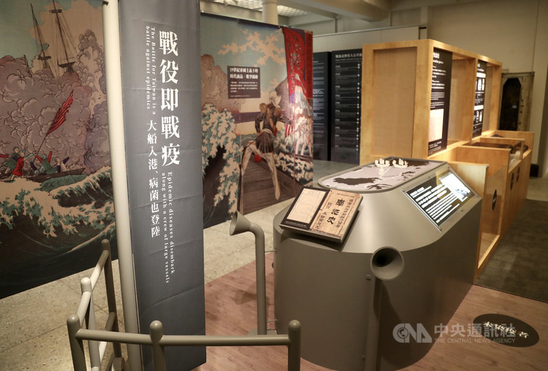 「疫觸即發-百年島嶼戰疫特別展」27日起在國立台灣博物館鐵道部園區展出,特展結合時事,引領民眾從台灣史重新看台灣百年來的防疫歷史。中央社記者張皓安攝 110年9月27日