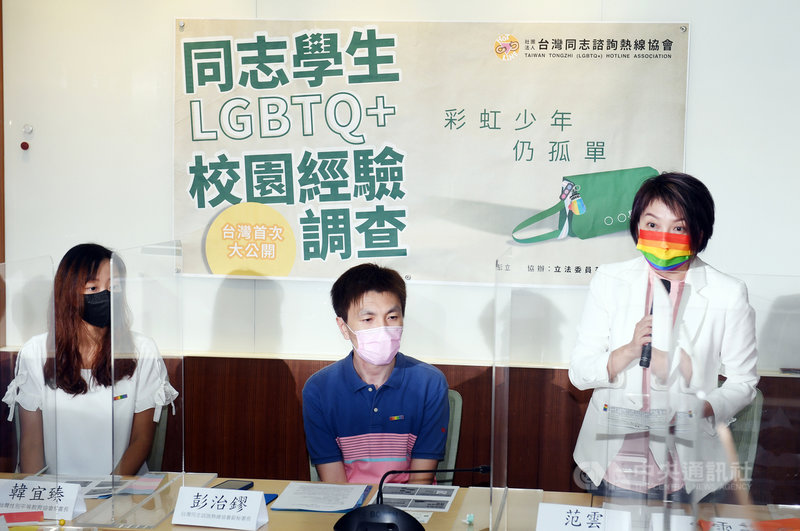 民進黨立委范雲(右)與台灣同志諮詢熱線協會成員27日在立法院舉行記者會,公布台灣首次同志(LGBTQ+)學生校園經驗調查結果。中央社記者施宗暉攝 110年9月27日