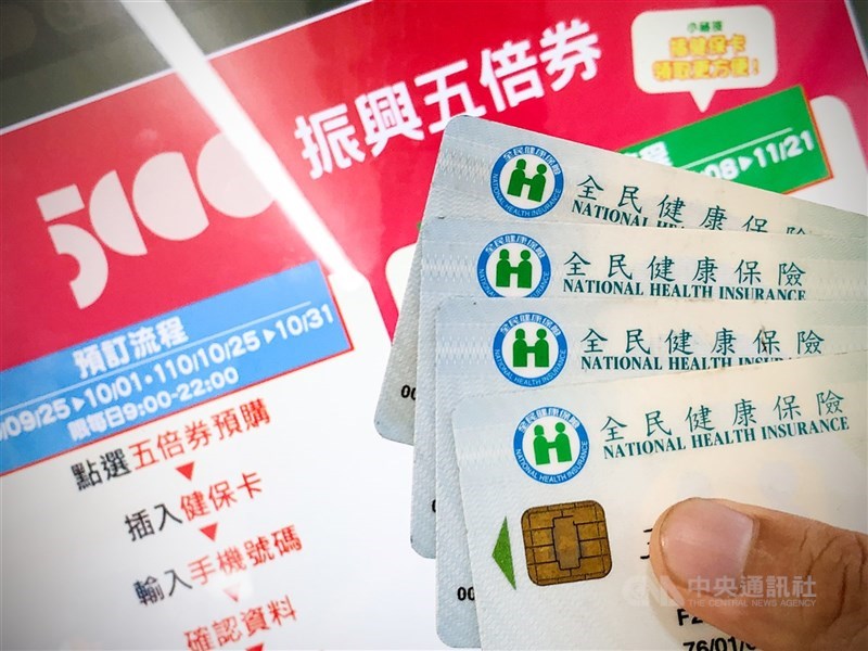 振興五倍券綁定預訂持續進行,經濟部27日晚間9時最新統計,逾千萬人完成綁定數位或預訂紙本五倍券。(中央社檔案照片)