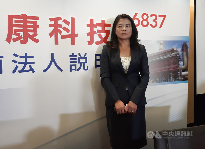 富利康科技董事長林莉芳28日在興櫃前法人說明會表示,台灣空氣污染包括硫氧化物、氮氧化物、粉塵、霧霾以及大家熟知的PM2.5,可透過陶瓷纖維濾管、陶瓷纖維觸媒濾管過濾。中央社記者潘智義攝 110年9月28日