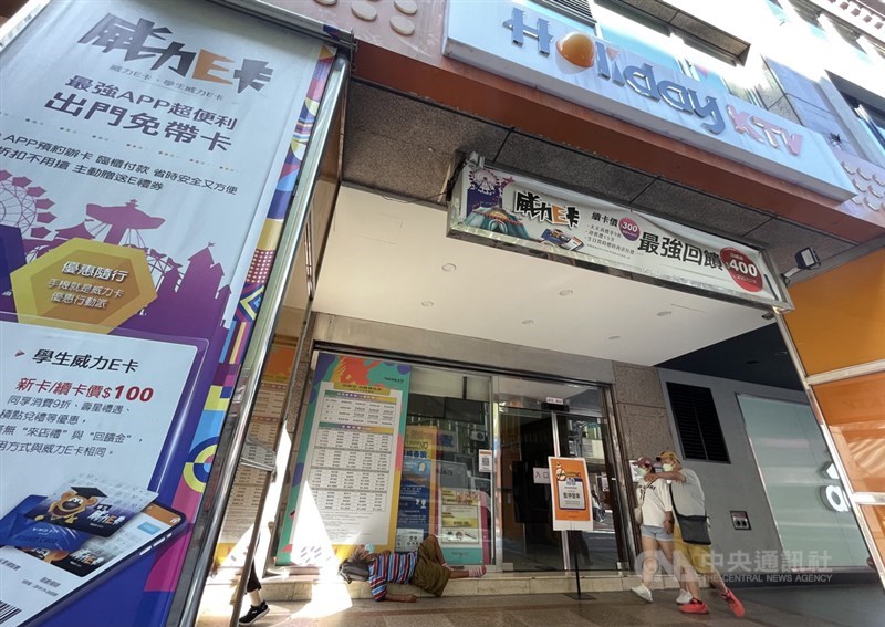 經濟部公布八大行業紓困方案,將補貼每名員工新台幣3萬元、雇主則以每名員工1萬元為基準,29日起開放申請。圖為KTV業者暫停營業。(中央社檔案照片)