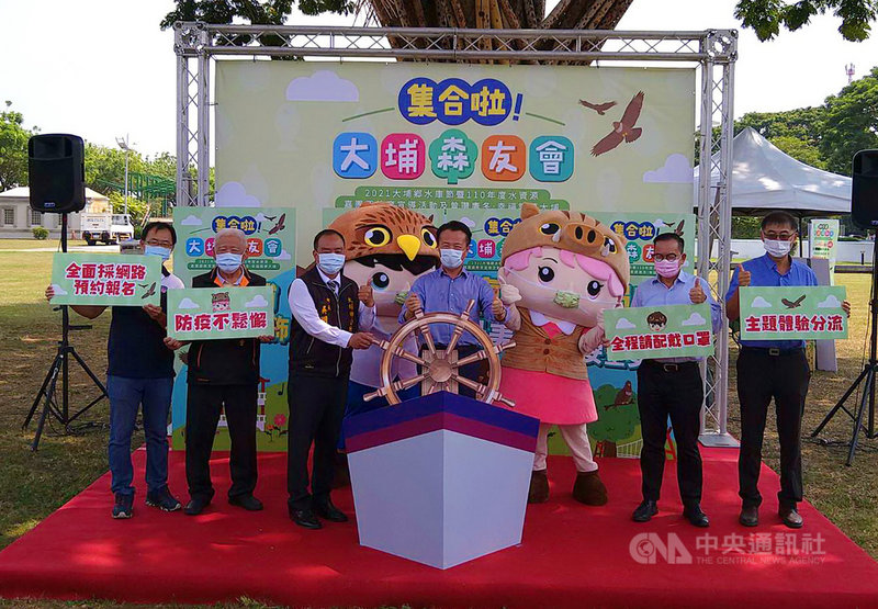 嘉義縣長翁章梁(前左4)28日為10月16、17日登場的大埔水庫節宣傳活動站台,他與大埔鄉長吳明勳(前左3)化身船長及大副,轉舵宣告活動啟航。中央社記者蔡智明攝 110年9月28日