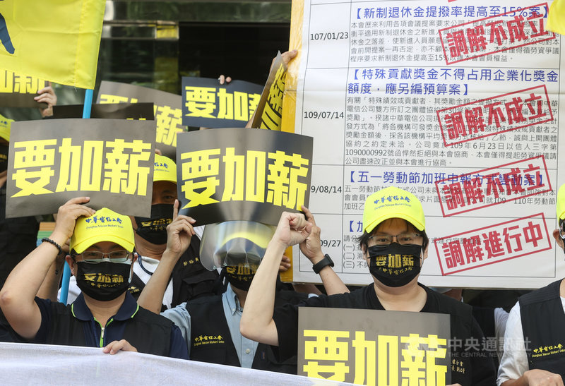 中華電信工會多名成員28日下午包圍中華電信總公司大樓,進行宣告罷工後首場抗爭行動,要求中華電信正面回應加薪等多項勞動權益相關議題。中央社記者謝佳璋攝 110年9月28日