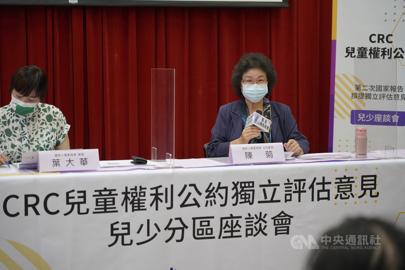 陳菊 落實兒少表意權讓台灣更多元包容友善 政治 中央社cna