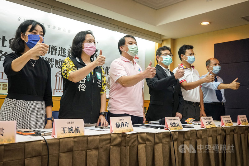 全國教師工會總聯合會28日在台北舉行記者會,感謝多家企業、牙醫師公會及朝野立委響應「親職教育假」,保障家長參與學齡子女學校日相關活動之權益。中央社記者裴禛攝 110年9月28日