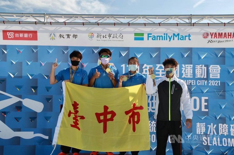 110年全國運動會將於10月16日在新北市開幕,台中市政府28日於市政會議中通過「台中市績優運動選手培訓獎助金發給辦法」,台中市籍選手在全運會奪金,每月可領取培訓獎助金提高至新台幣2萬元。(台中市政府提供)中央社記者郝雪卿傳真 110年9月28日
