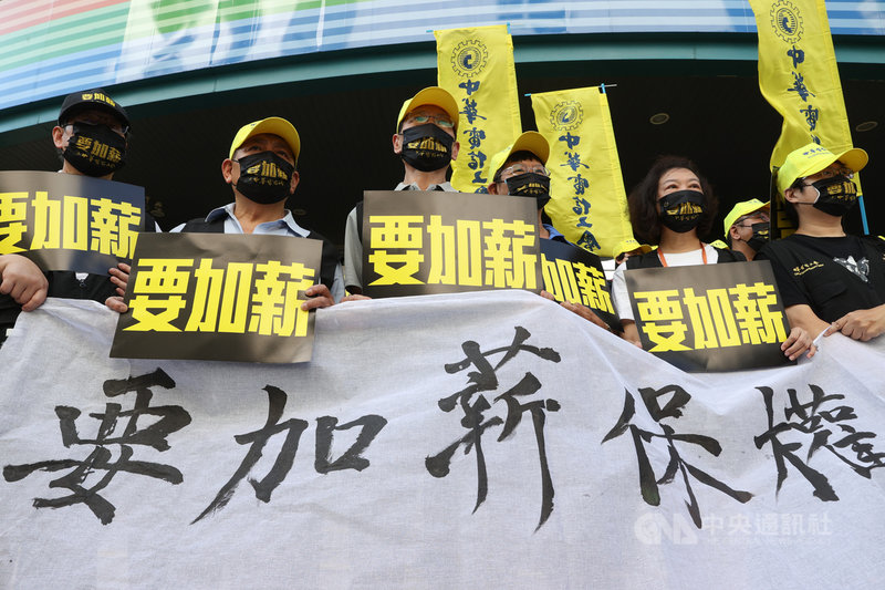 中華電信工會28日下午啟動罷工程序首場抗爭活動,成員高舉標語表訴求,要求中華電信公司盡速與工會就加薪、組織改造等議題展開實質協商。中央社記者謝佳璋攝 110年9月28日