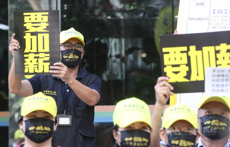 中華電信工會28日下午進行宣告罷工後首場抗爭行動,工會成員齊聚中華電信總公司大樓外,高喊要加薪、保權益、組織轉型要共識等口號。中央社記者謝佳璋攝 110年9月28日