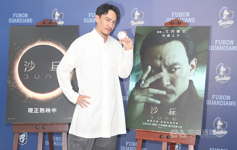 藝人張震28日應邀到新莊棒球場為中華職棒富邦悍將隊與中信兄弟隊的比賽開球,也為自身參演電影「沙丘」宣傳。中央社記者張新偉攝 110年9月28日