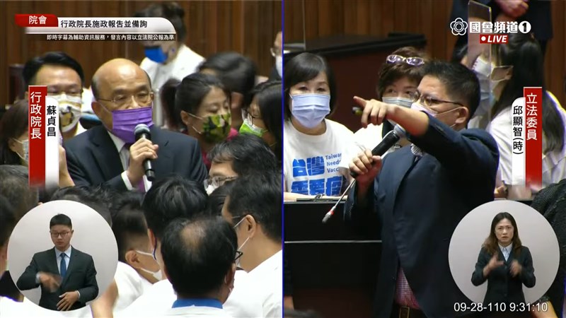 朝野立委28日在行政院長蘇貞昌的施政報告時爆發推擠衝突。(圖取自國會頻道YouTube頻道網頁youtube.com)