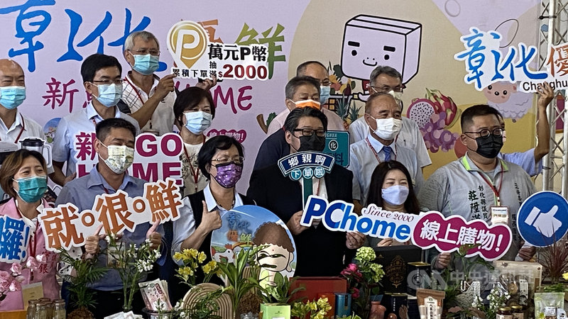 彰縣結合網路銷售平台推出彰化優鮮產地直送專區 生活 中央社cna
