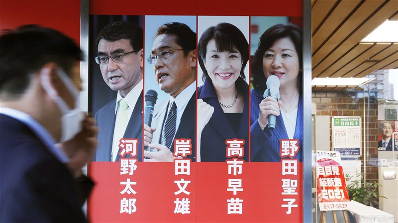 日本執政黨自由民主黨總裁選舉29日進行投開票,勝出者將成為新首相。(共同社)