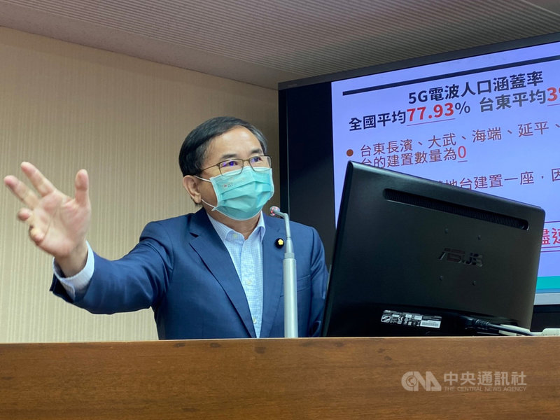 台東5G電波人口涵蓋率僅39.28%,遠低於全國涵蓋率77.93%,民進黨籍立委劉櫂豪30日在立院質詢時,要求國家通訊傳播委員會(NCC)身為主管機關,應督促業者儘速改善目前城鄉差距的數位落差。(劉櫂豪服務處提供)中央社記者盧太城台東傳真 110年9月30日