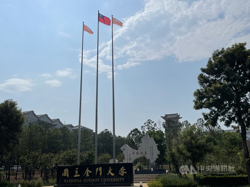 金門大學10月起將開辦第一屆樂齡大學,這也是金門唯一的樂齡大學,歡迎想一圓大學校園生活夢的長者報名。中央社記者黃慧敏攝 110年9月30日